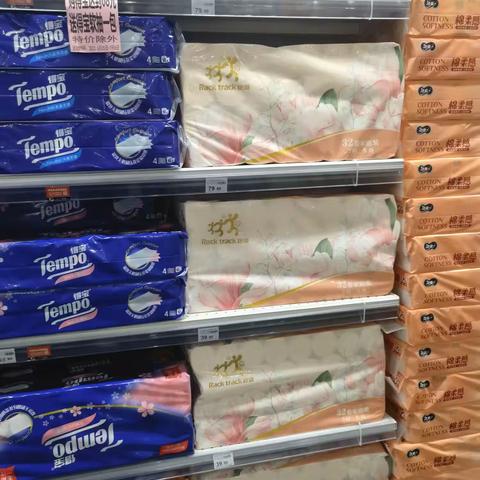 日化区自由品牌陈列美篇