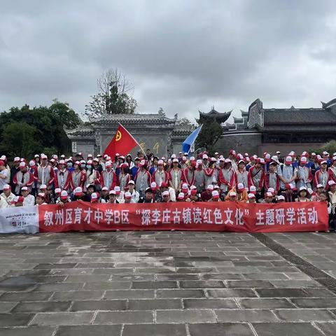 畅游李庄
