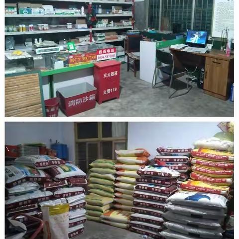 牛泉镇将山后村开展安全入户大排查！！