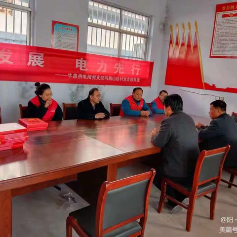 2021   将山后村向您汇报