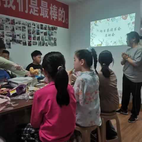 积水成海，聚沙成塔——东华学校四年级十班向日葵读书会启动