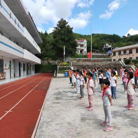 遇见·更好的自己——龙游县大街小学2019学年第一学期开学典礼