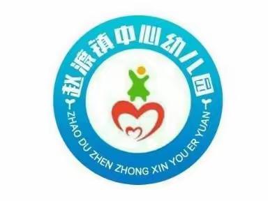 【三名+建设】师言诉童趣 妙语展风采——大荔县同州幼儿园教育集团赵渡镇中心幼儿园教师讲故事比赛