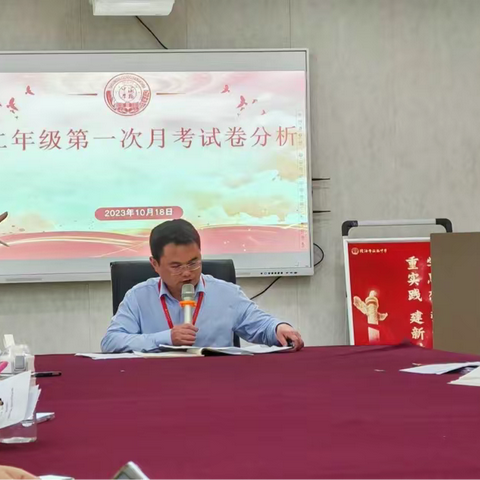 初登杏坛，学为人师——2023琼海海桂中学第六周实习记录