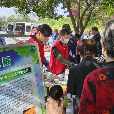 温县发展和改革委员会开展“全国防灾减灾日”宣传活动