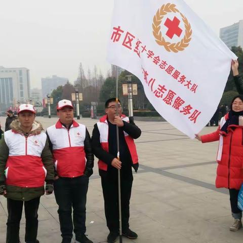 禹州市节水办志愿者，被禹州市红十字会命名为市区第八志愿者服务队，并授予队旗。