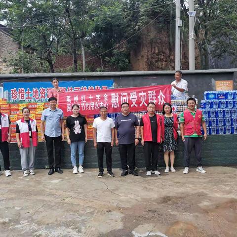爱心在支援，真情在奉献