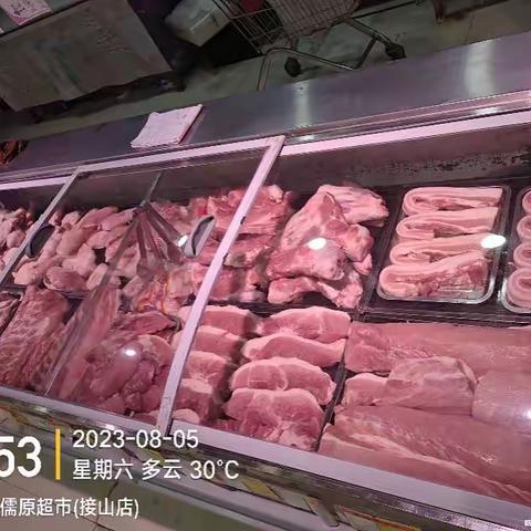 接山店生鲜陈列