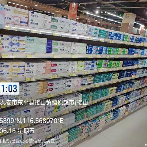 接山店6.16闭店陈列