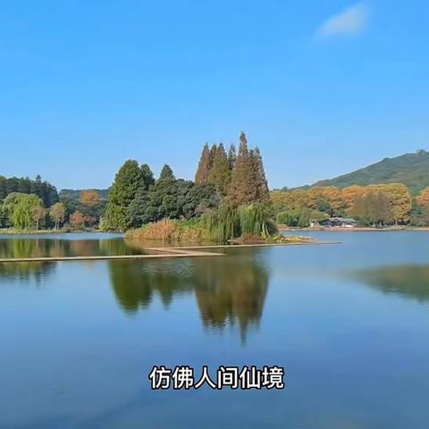 无锡之旅3——鼋头渚