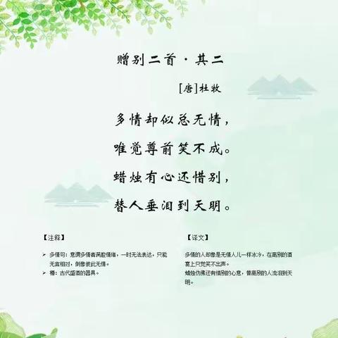 悦思国学托管的美篇