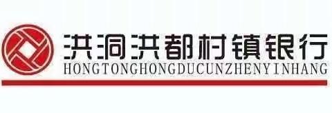 我为群众办实事—征信投入谋便利