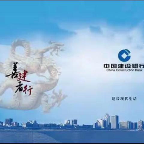 科技赋能 全城启动——牡丹江分行创新打造校园智能化订餐管理平台