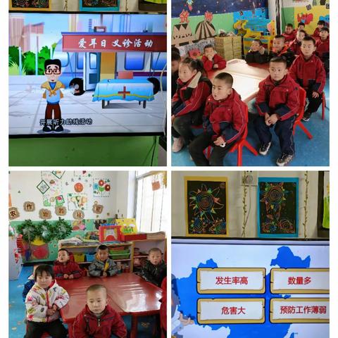 玉都镇郭马幼儿园“爱耳日”活动及倡议书