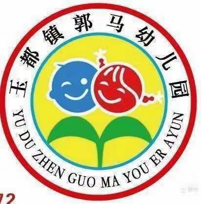 田间地头的小快乐                  快乐劳动 幸福成长——玉都镇郭马幼儿园社会实践活动