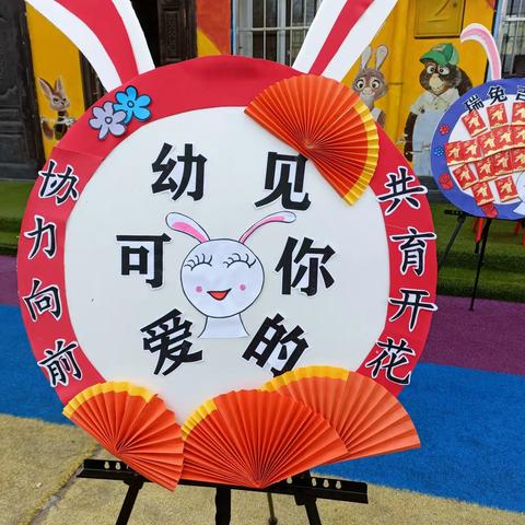 “幼”见美好   温暖前行——玉都镇郭马幼儿园开园第一天