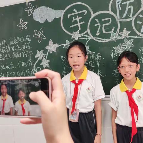 『东方小学』天气播报来啦