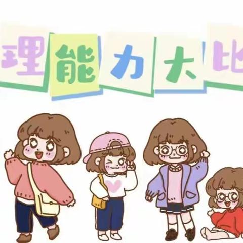 【新城学前•华幼动态】幼小衔接——从小班自理能力开始