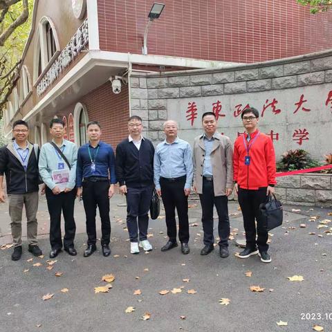 众行方可致远，聚力定能笃行——2023年广东省校本研修专项培训3班学习情况汇报