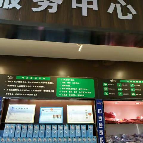 应城店食品安全专项检查图片5.8