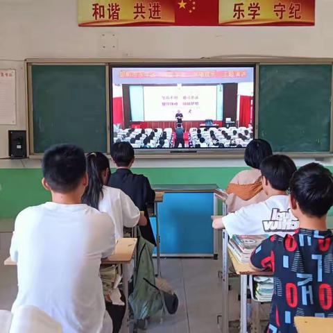 【生命不止，奋斗不息】第十五中学组织学生观看“关爱学生，幸福成长”主题演讲活动