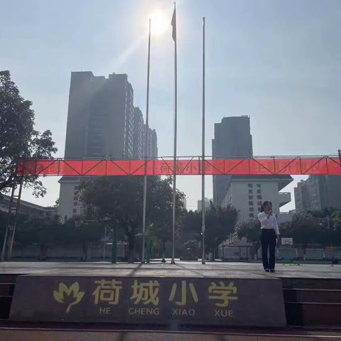 “探索足球美丽 畅游湖景风光 悦享烘焙乐趣”贵港市港北区荷城小学2023年春季期研学实践教育活动