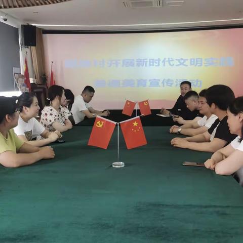 殷陈村开展新时代文明实践美德美育宣讲活动