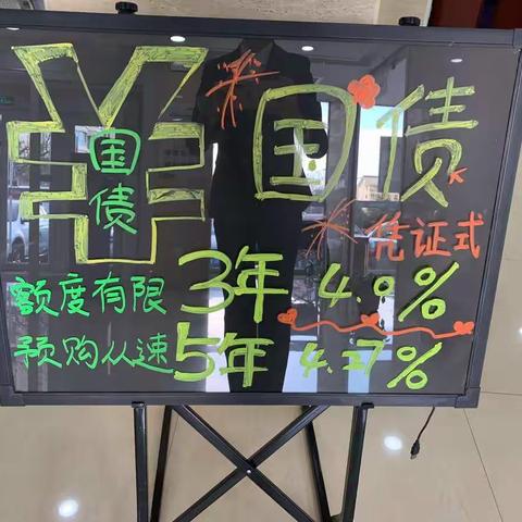 青山支行11月厅堂营销氛围简报