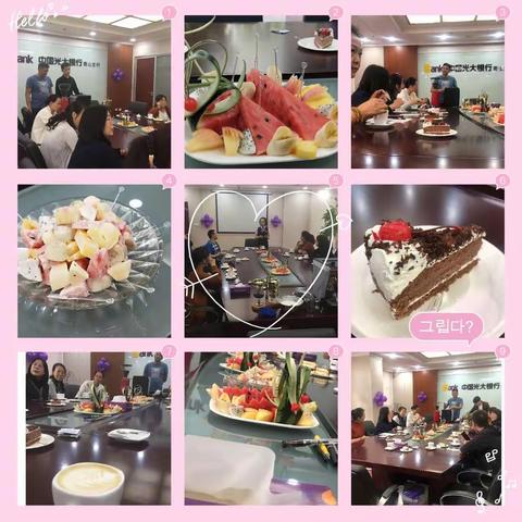 青山支行4月营销氛围简报