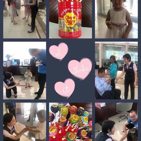 青山支行6月厅堂营销氛围简报