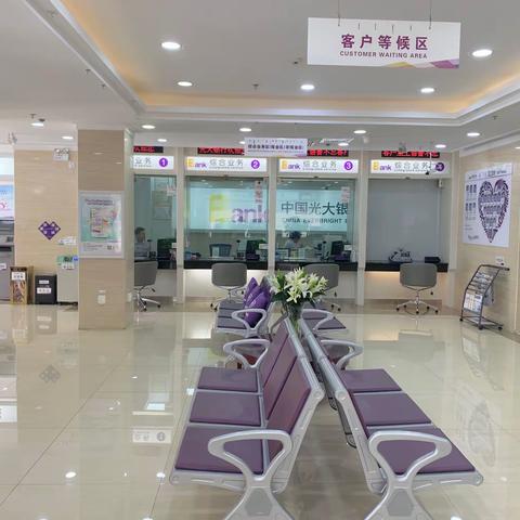 青山支行9月厅堂营销氛围简报