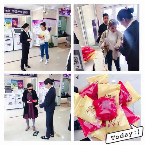 包头青山支行九月份厅堂营销氛围简报