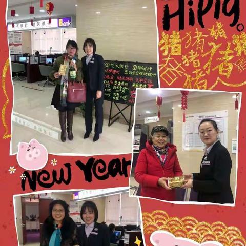 青山支行3月厅堂营销氛围简报