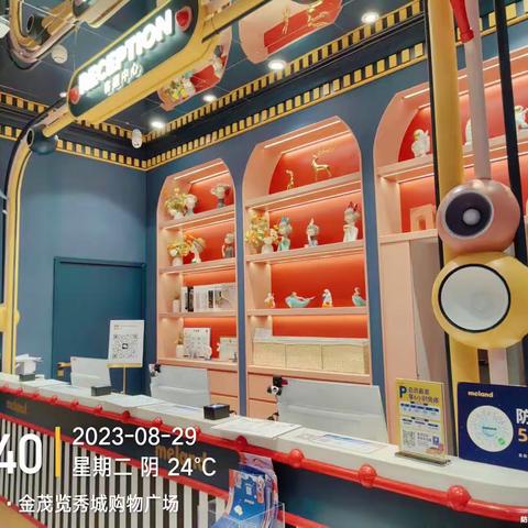 2023.10.20张家港金茂揽秀城M收班汇总