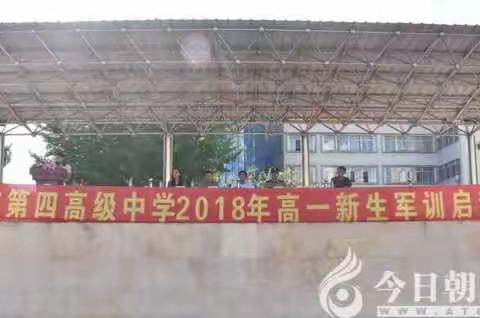 团结奋进的一年八班