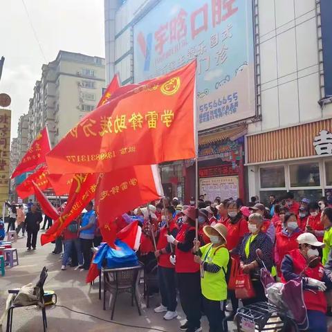 反诈宣传 爱心助残