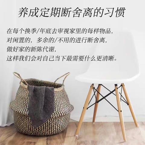 做独一无二的自己