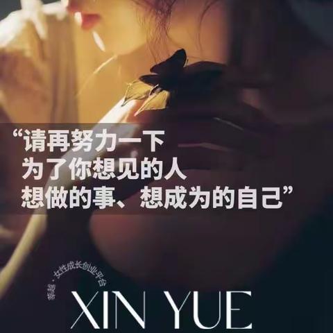 对曾经的自己……反思