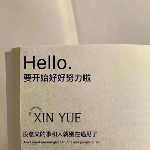 真诚，真心，耐心！