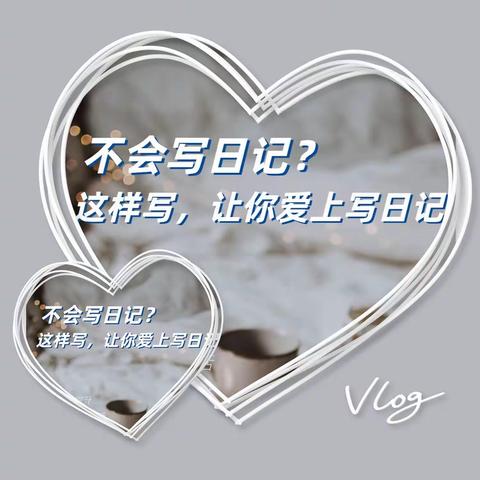 专一专注很重要