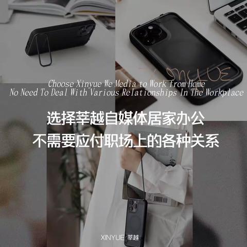 9月6日听创始人之海红姐直播分享复盘