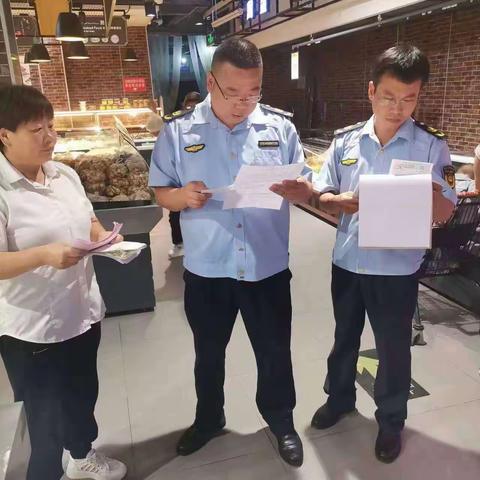 聚焦食品安全         严守消防红线