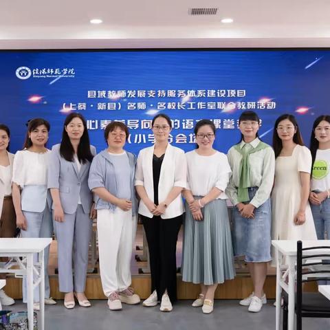 专家引领促提升 研讨交流共发展