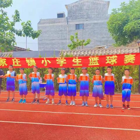 青春正当时，精彩“篮”不住——寺家庄镇小学生篮球比赛