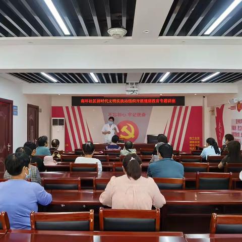 南环社区联合社区卫生服务站开展健康教育知识讲座