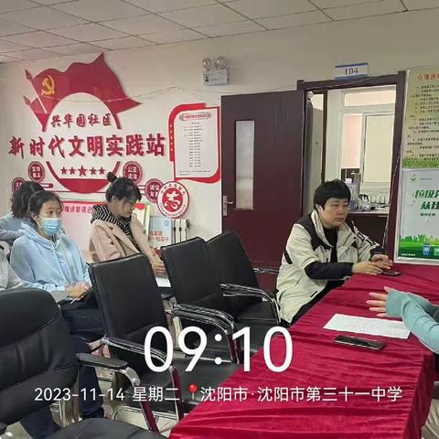 【铁西创卫】兴华街道兴华园社区垃圾分类宣传活动