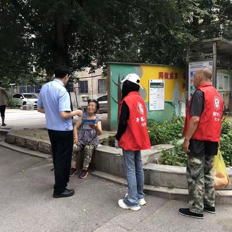 【兴华街道兴华园社区】反诈宣传进万家 守住居民钱袋子