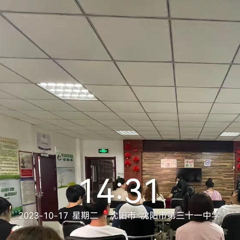 【铁西创卫】兴华街道兴华园社区垃圾分类宣传活动