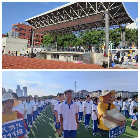 湖南师范大学附属中学高2213班“农村实践活动”实记