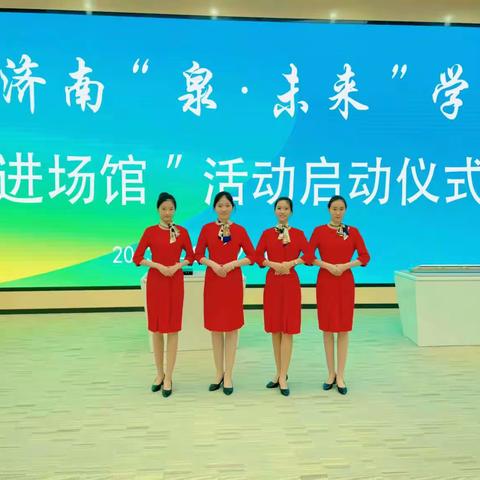 明礼仪之道 行礼仪之举